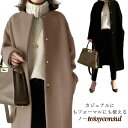 ノーカラーコート ロングコート 厚手 チェスターコート レディース アウター 秋冬 通勤 暖かい 冠婚葬祭 フォーマル 韓国ファッション 卒業式 入学式 プレゼント ギフト