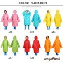 レインコート キッズ 子供用 ランドセル対応 カッパ 合羽 レインウェア 雨具 防水 梅雨 コンパクト 撥水加工 通学 小学校 自転車 ポンチョ