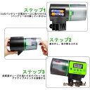 自動給餌器 魚 餌やり器 定時 オートフィーダー 熱帯魚 金魚 水族水槽用タイムフィーダー 静音 配給量調節可能 自動餌やり 多段階&多回転数 留守中の餌やり