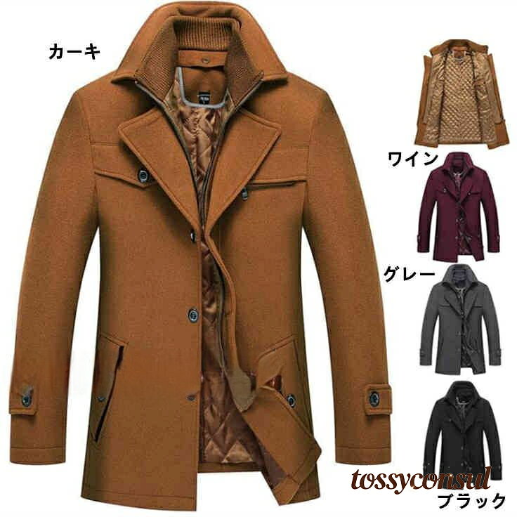 Pea Coat - オフィス チェスターコート チェスターコート ビジネスコート 通学 通勤 ピーコート メンズ フォーマル ラシャ トレンチコート アウター プレゼント ギフト