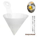 「スーパーSALE10%OFF」 2枚入り 水切り三角ポット ゴミ箱 ごみ箱 ダストボックス シンク 三角コーナー スポンジ収納 水切り キッチン 雑貨 スリム...