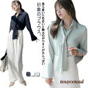 ボウタイ シフォンシャツ ブラウス 長袖シャツ レディース おしゃれ シフォンブラウス トップス 通勤 OL オフィス キレイめ 着痩せ フェミニン プレゼント...