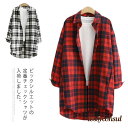 送料無料 チェック柄ロングシャツ シャツ チェック レディース チェックシャツ ビッグシルエット ロングシャツ ビッグシャツ ブラウス 羽織り ゆった プレゼン...