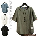 リネンシャツ 麻生地 綿麻 Tシャツ メンズ 半袖Tシャツ 無地Tシャツ カジュアルTシャツ トップス プルオーバー ラウンドネック ゆったり リラッ プレゼン...