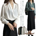 パール シルク調 ブラウス トップス キーネック サテン 長袖 フォーマル レディース スキッパーシャツ きれいめ ビーズvネック 上品 大人 フェミ プレゼン...