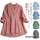 シャツ ブラウス チュニック チュニックシャツ チェック柄 トップス ロングシャツ 長袖 プルオーバー シャツワンピース ナチュラル 着痩せ ゆったり プレゼン...