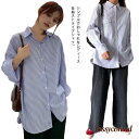 【送料無料】シャツ ブラウス 長袖シャツ ストライプ レディース ブラウス ロングシャツ トップス ボーダー柄 ブルー 体型カバー ゆったり 大きいサ プレゼン...