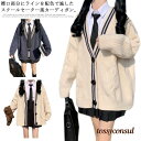 【送料無料】スクールカーディガン 女子 制服 ゆったり Vネック 前開き ケーブル編み 秋冬 春 羽織り ジャケット アウター スクールセーター 学生 プレゼント ギフト 新生活