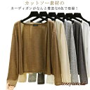 夏 無地 カーディガン 大きいサイズ 長袖 薄手 トップス 可愛い きれいめ シンプル カーディガン オフィス カジュアル 長袖 プレゼント ギフト 新生活