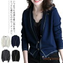 (送料無料)ニットカーディガン カーディガン レディース 長袖 Vネック トップス カシミヤ 羽織り 春 秋 冬物 秋冬 ショート丈 薄手 ゆったり プレゼント ギフト 新生活