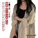 レディース ゆったり ロングカーディガン 通勤 シンプル 長袖 紫外線対策 おしゃれ 薄手 大人カジュアル シャツ ゆったり 着痩せ 無地 プレゼント ギフト 新生活