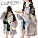 パーカー ファスナー uv おしゃれ 薄手 パーカー かわいい 暑さ対策羽織 大きめ 大人 紫外線対策 吸汗速乾 ライン 夏 春 レディース 送料無料 プレゼント ギフト 新生活