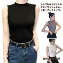レディース Tシャツ タンクトップ トップス ハイネック インナー 2枚セット!モックネック カットソー ノースリーブ シンプル 着痩せ痩せ 肌着 下 プレゼン...
