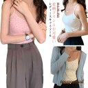 レース キャミソール かわいい タンクトップ 可愛い レディース 大きいサイズ リボン飾り トップス インナー キャミソール 薄手 部屋着 チラ見え プレゼント...