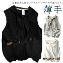 ベスト 夏用 羽織 パーカー ノースリーブパーカー トップス パーカー 前開き ジレ スウエット フード付き アウター ノースリーブ パーカーベスト プレゼント...