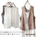 全8色 ベスト 全8色 春夏 透かし編み ゆったり ジレ トップス ノースリーブ カーディガン 透かし彫り アウター 前開き 着痩せ おしゃれ グレ プレゼント...