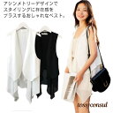 切り替え シフォンベスト 前開き アシンメトリー シフォン レディース ベスト ノースリーブ シフォンカーディガン 羽織り おしゃれ 体型カバー レイ プレゼン...