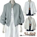 「スーパーSALE10%OFF」 春 アウター ジャケット 通気性 夏 カーディガン 長袖 羽織り ショート丈 薄手 uvカット パーカー コート UVパーカー...