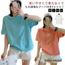 カジュアル 半袖パーカー 秋 夏 Tシャツ トップス 無地 フード付き プルオーバー レディース 半袖 ポケット付き バックプリント パーカー 女性 プレゼント ギフト 母の日 新生活