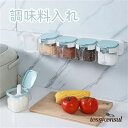 新生活 収納 調味料入れ スプーン 砂糖 保存容器 塩 塩ポット 贈り物 引越し祝い スパイス容器 卓上 母の日 プレゼント お祝い 食器 結婚祝い 誕生日
