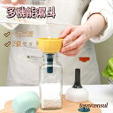 新生活 キッチン用 キッチン じょうご ボウル 漏斗 受け皿 レストラン用 道具 充填 油 多機能ロート 軽量 漏斗 調味料 漏斗 皿 小型 漏斗 ボトル ディ...