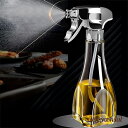 新生活 料理用オイル噴霧器 オイルボトル (シルバー) 料理用 オリーブオイル噴霧器 240 霧吹き オイルスプレー