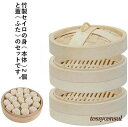 新生活 竹 26cm 蒸し料理 せいろ 蒸し 菓子 離乳食用 セイロ 24cm 中華せいろ 20cm せいろフタ×1 とうもろこし 身&蓋 かご 22cm 蒸し...