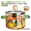 新生活 食材が見えるガラス鍋 ガラススープ鍋 透明 耐熱ガラス 卓上鍋 フタ付き 1.6L 直火 電子レンジ対応 ふた付き 食洗機対応 ガラス調理鍋 オーブン ...
