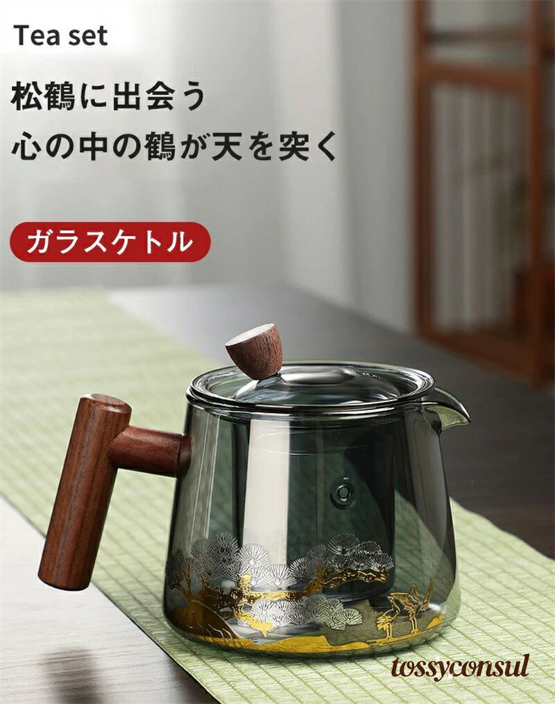 新生活 お茶ポット 木製ハンドル ピッチャー 茶道用 直火電気ケトル対応 750ML 【750ML】ガラスケトル ..