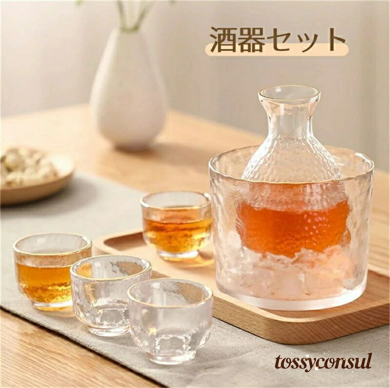 新生活 日本酒 ガラス プラチナ 盃 冷酒器セット 酒器セット おしゃれ しょう酒器セット お猪口 熱燗 ..