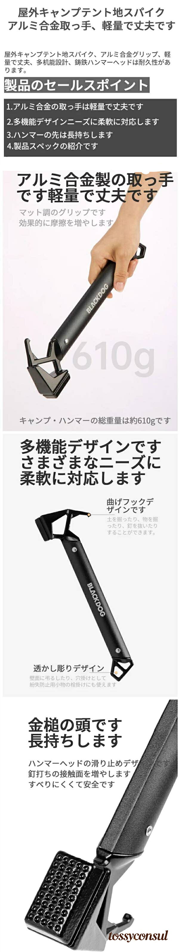 ペグハンマー 軽量 ソロキャンプ アウトドア ...の紹介画像2