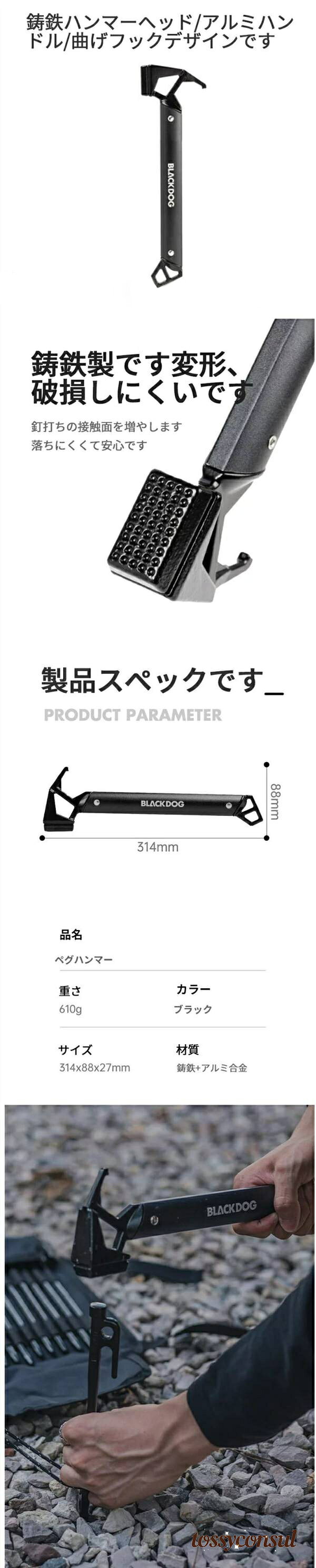 ペグハンマー 軽量 ソロキャンプ アウトドア ...の紹介画像3