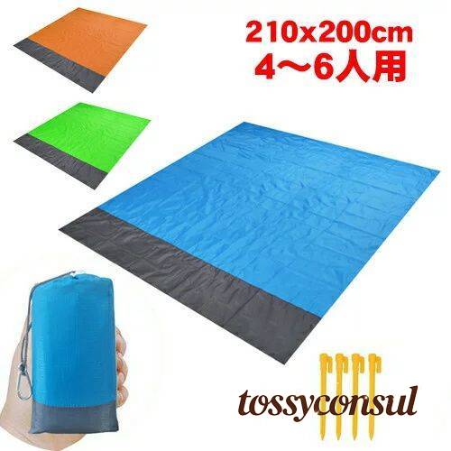 レジャーシート コンパクト ピクニックシート ポケットブランケット テント グランドシート キャンプマット 4-6人用 大判 折り畳み 撥水加工 簡単手入れ 水洗い可能 超軽量 コンパクト 大きいサイズ 200x200