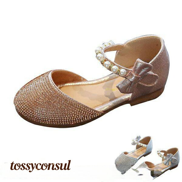 ジュニア 子供 フォーマル 靴 子供靴 ダイヤ 女の子 ナチュラル フォーマル靴 サンダル シンプル 幅広 かかと 踏める 疲れない おしゃれ エレガントデザイン 新生活