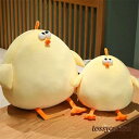 ぬいぐるみ 抱き枕 人形 添い寝枕 クッション お昼寝枕 車内用 大人 子供 おもちゃ ふわふわで癒される 柔らか 可愛い 心地いい 触り抜群 やわらか 伸び伸...