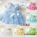 ベビードレス 結婚式 新生児 ベビー服 ワンピース 新生児 ベビードレス カラフル子供ドレス カラードレス カジュアル ワンピース ギフト プレゼント 誕生日プ...