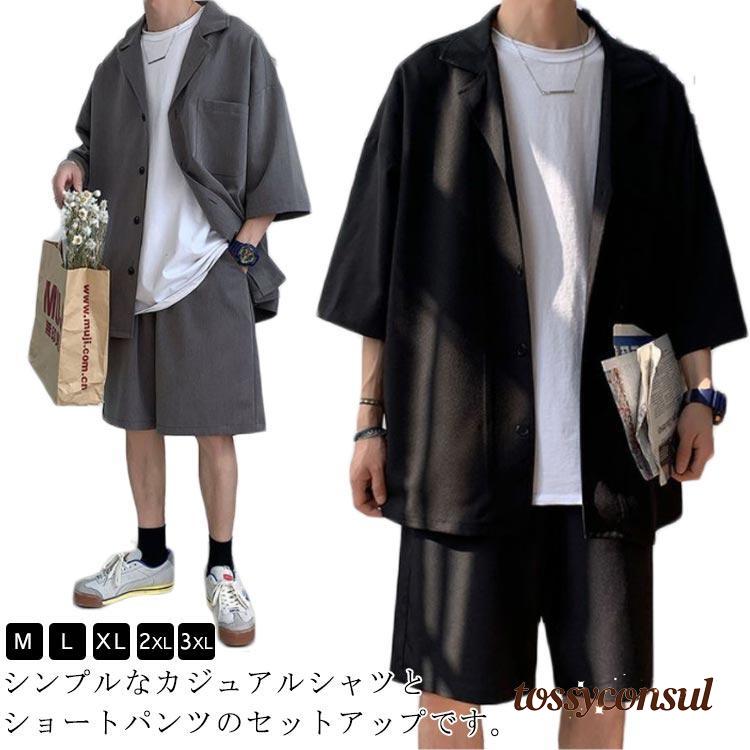 セットアップ メンズ 春夏 カジュアル シャツ ハーフパンツ ショートパンツ カジュアルシャツ 2点セッ..