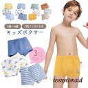 ボクサーパンツ キッズ セット 綿 3枚セット ジュニアショーツ ショーツ 肌着 ボクサー 子供 パンツ下着 男 下着 男の子 パンツ 子供ショーツ 100 1...