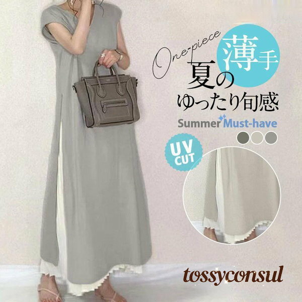 ワンピース レディース ロング丈 マキシ丈 半袖 シャツ ワンピース 春 夏 春服 夏服 きれいめ ゆったり チュニック トップス 羽織 プレゼント ギフト 新生活