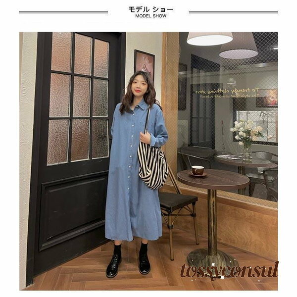 新生活応援 春 夏 ワンピース デニム レディース ロングワンピ 長袖 シャツワンピ マキシ丈 デニムワンピース ロングシャツ Aライン 春秋 長袖ワンピース(4)