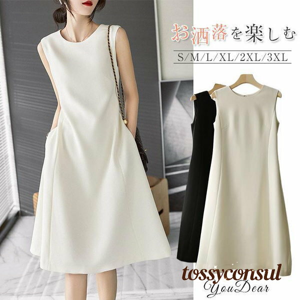 ワンピース レディース 40代 きれいめ 膝丈ワンピース 春夏 半袖 上品 無地 着心地 Aライン オシャレ 韓国風 大人ゆったり 結婚式 ドレス フォーマル プレゼント ギフト 新生活