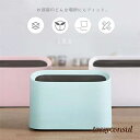 「スーパーSALE10%OFF」 卓上ゴミ箱 ミニゴミ箱 おしゃれ ゴミ入れ 卓上 ゴミ袋 隠せる 袋 見えない 北欧 おしゃれ 子供部屋 ダストボックス キッ...