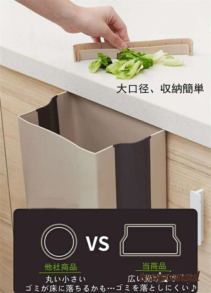 壁掛けゴミ箱 折り畳み式 ゴミ箱 壁掛け式 キッチンキャビネット ゴミ箱 壁掛け ポリ袋ホルダー付き 大口径 省スペース 折りたたみキッチンごみ箱 キッチン リビングルーム 車載 屋外 壁面収納 高耐荷重 多機能ごみ箱 新生活 [3]