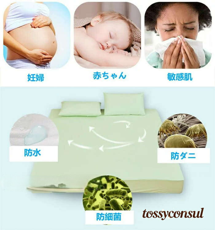 ボックス 防水シーツ シングルサイズ シーツ ペットシーツ 防水シート 介護シート 防水 ベッドシーツ 介護 マットレスプロテクター 防水パッド キッズ 通気性 子供 洗える 寝汗 白 ゴム付き プレゼント ギフト 新生活