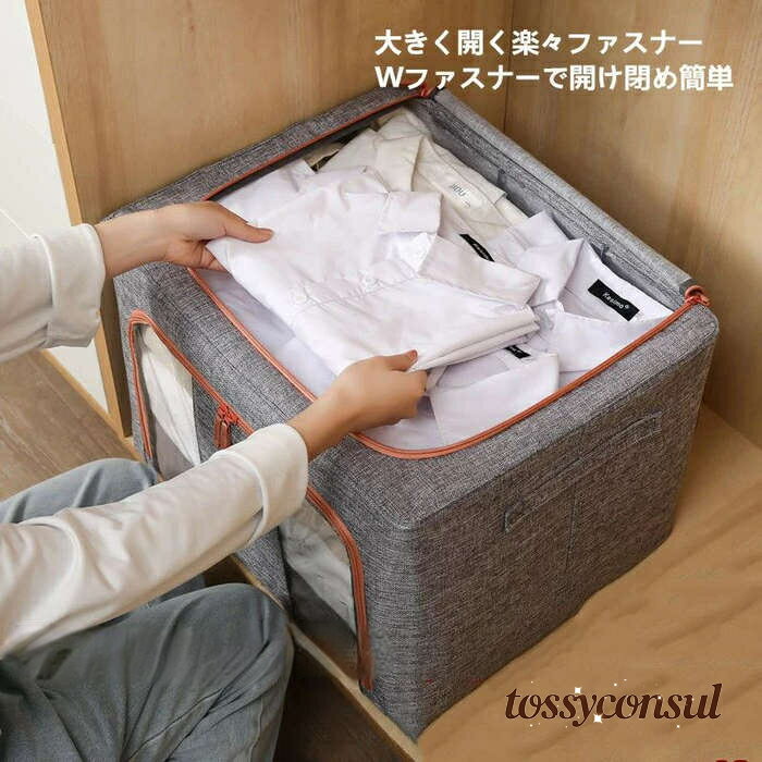 収納ボックス 折りたたみ おしゃれ 布 フタ付き 上部 前開き 大容量 窓付き ふた付き 66L 積み重ね ファスナー 収納ケース スツール 押し入れ収納 衣類 衣類収納 布団 おもちゃ収納 収納 整理 防水 洗える 新生活