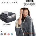 ブランケット マント ひざ掛け 毛布 ボタン付き ポンチョ ケープ 冬 着る毛布 厚手 裏ボア ふわふわ スナップボタン 毛布 腰巻き 大人 軽い シンプル 肩掛け 羽織り 洗える 防寒 防災 アウトドア チェック 大判 新生活