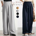 ワイドパンツ レディース ラップパンツ とろみ ワイド 落ち感 ガウチョパンツ アシンメトリー シルエット 体型カバー 普段着 プレゼント ギフト 新生活