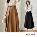 「スーパーSALE半額」 スカート フレアスカート ロングスカート ベルト付き 通勤 ロング丈 ミモレ丈 Aラインスカート20代 30代 40代 50代 コーデ 着痩せ 高見え 上品 プレゼント ギフト 新生活