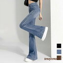 フレアデニムパンツ セミフレアパンツ韓国 女 レディース ボトムス ファッション ホワイトデーお返し 母の日 彼女 姉妹 プレゼント ギフト 新生活