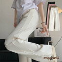 無地ロングパンツ 厚手 脚長パンツ 秋冬 女 レディース ボトムス ファッション ホワイトデーお返し 母の日 彼女 姉妹 プレゼント ギフト 新生活
